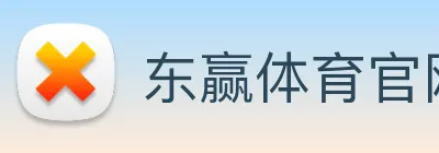 东赢体育官网 Logo